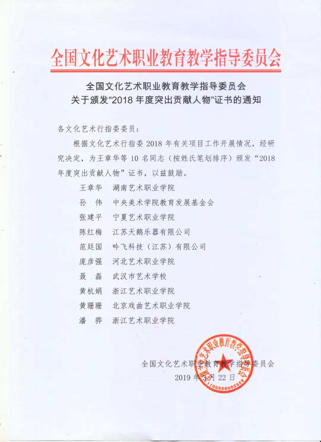16043810107292250.jpg